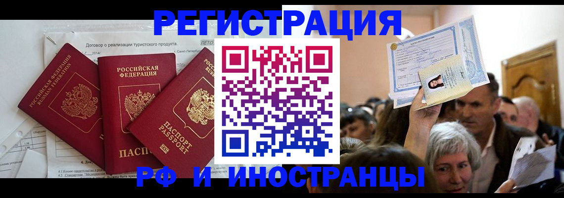 регистрация для дет. сада в Волжске